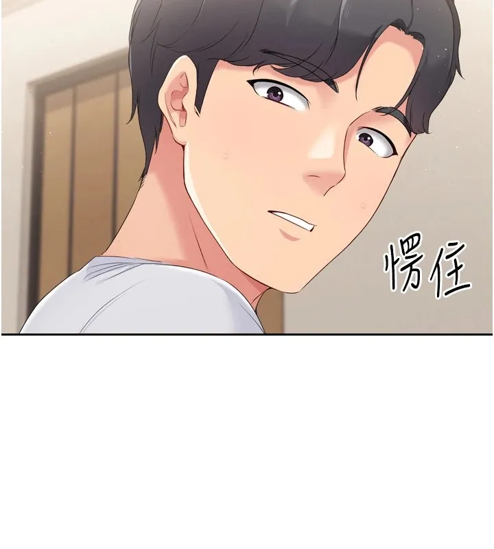 第28话-玷污高岭之花 33